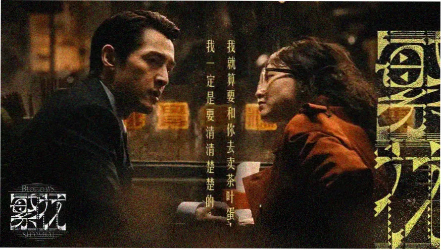 天堂电影院在线观看 轮播海报